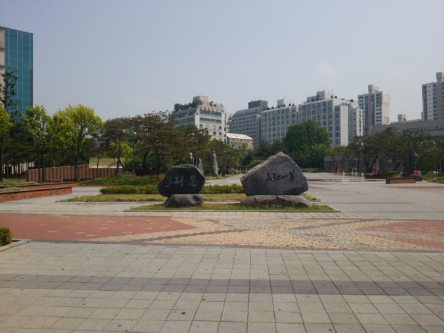 安重根公園内の風景